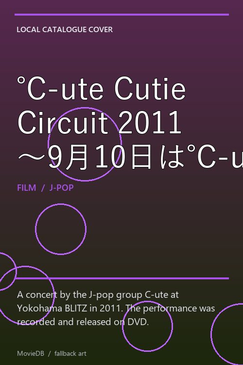 ℃-ute Cutie Circuit 2011 〜9月10日は℃-uteの日〜 poster