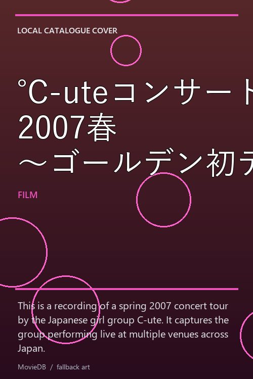 ℃-uteコンサートツアー 2007春 〜ゴールデン初デート〜 poster