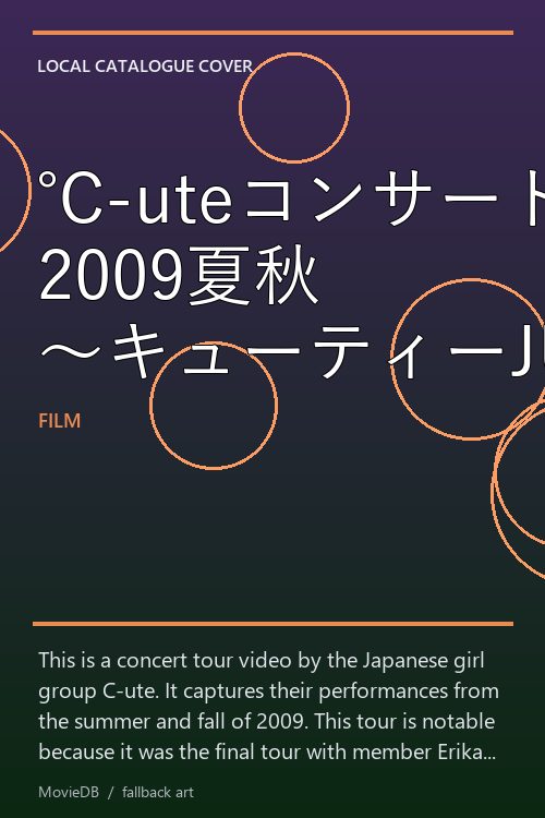 ℃-uteコンサートツアー 2009夏秋 〜キューティーJUMP!〜 poster