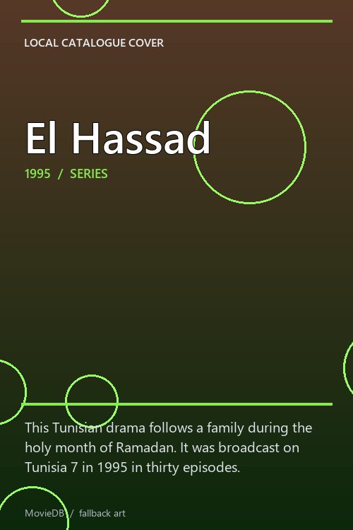 El Hassad poster