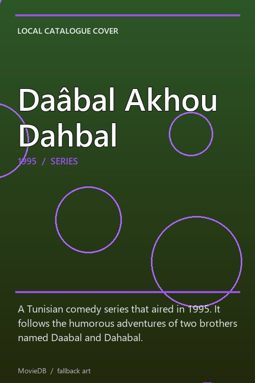 Daâbal Akhou Dahbal poster