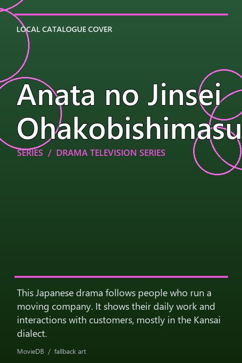 Anata no Jinsei Ohakobishimasu! poster