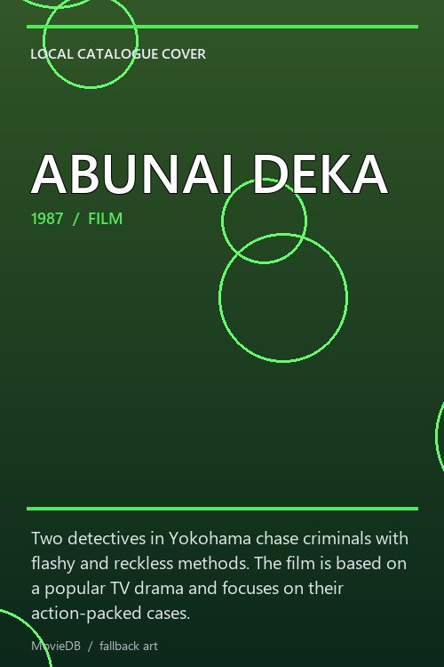 ABUNAI DEKA poster