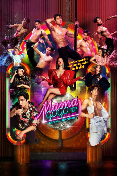 Mama Gogo: The Series poster