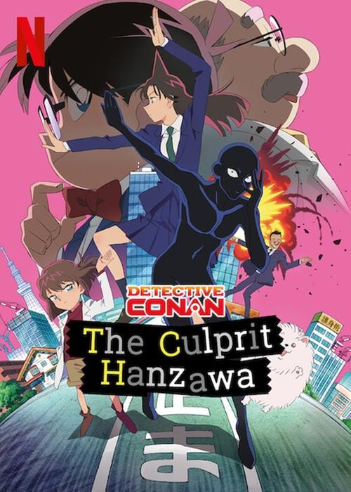 Detective Conan: The Culprit Hanzawa poster