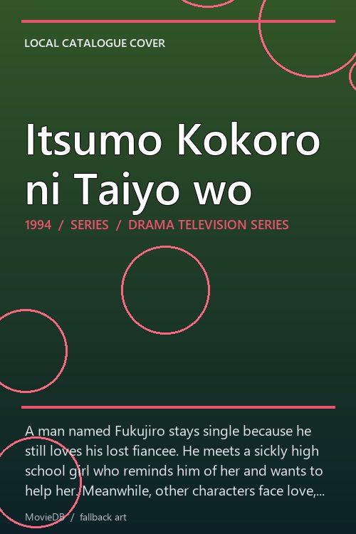 Itsumo Kokoro ni Taiyo wo poster