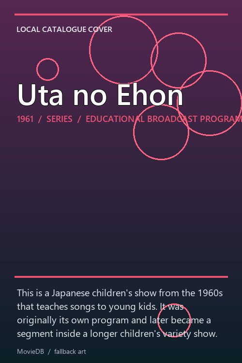 Uta no Ehon poster
