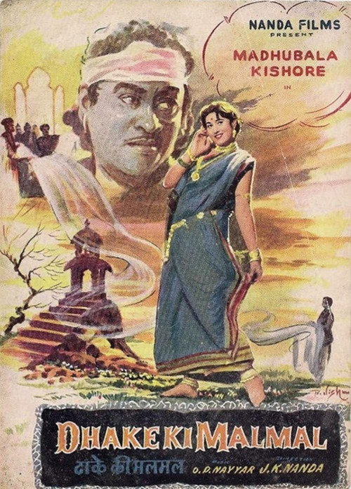 Dhake Ki Malmal poster