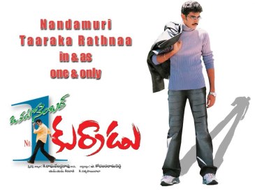 Okato Number Kurraadu poster