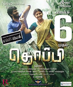Thoppi poster