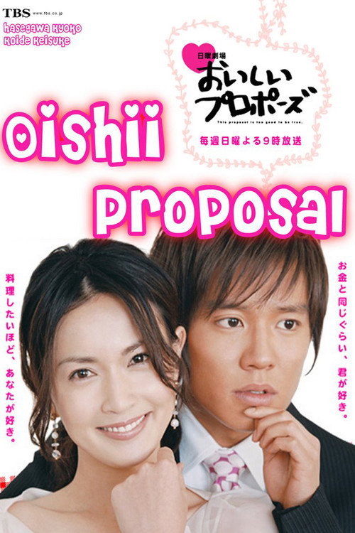 Oishī Proposal poster