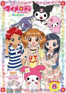 Onegai My Melody Sukkiri poster
