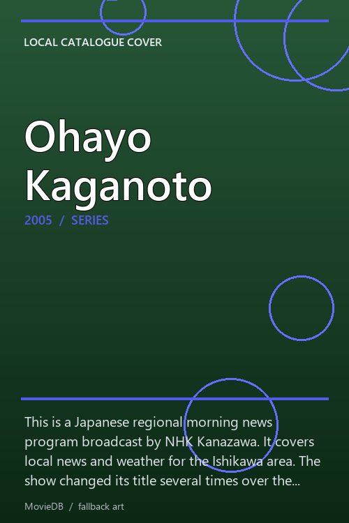 Ohayo Kaganoto poster