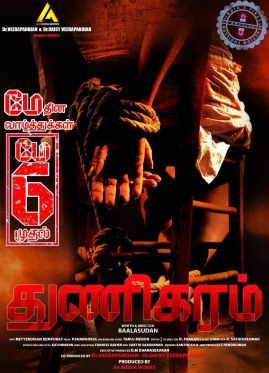 Thunikaram poster