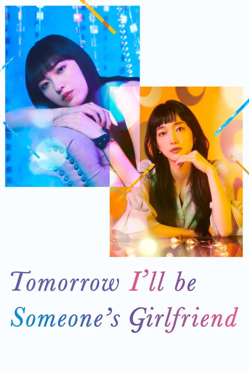 Ashita, Watashi wa Dareka no Kanojo poster