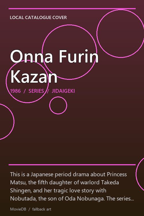 Onna Furin Kazan poster