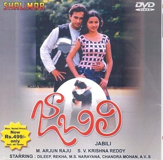 Jabili poster
