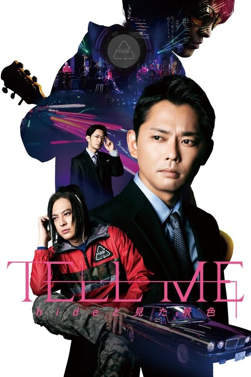 TELL ME poster