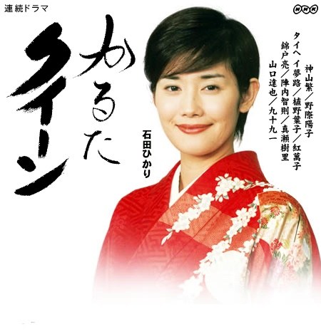 Card Queen poster