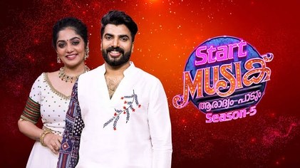 Start Music Aaradhyam Paadum poster