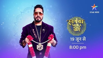 Swayamvar – Mika Di Vohti poster