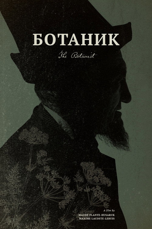 The Botanist poster