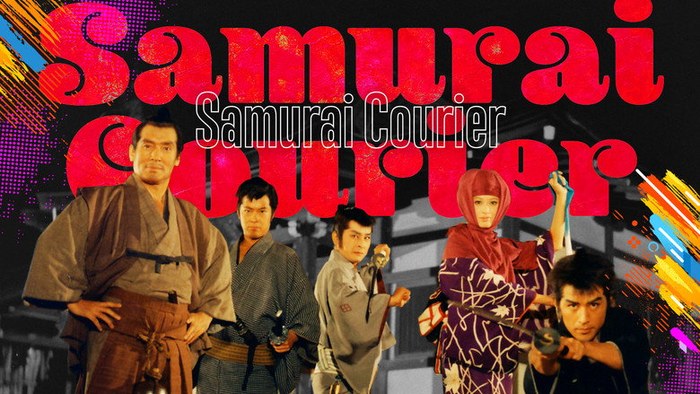 Samurai Courier poster