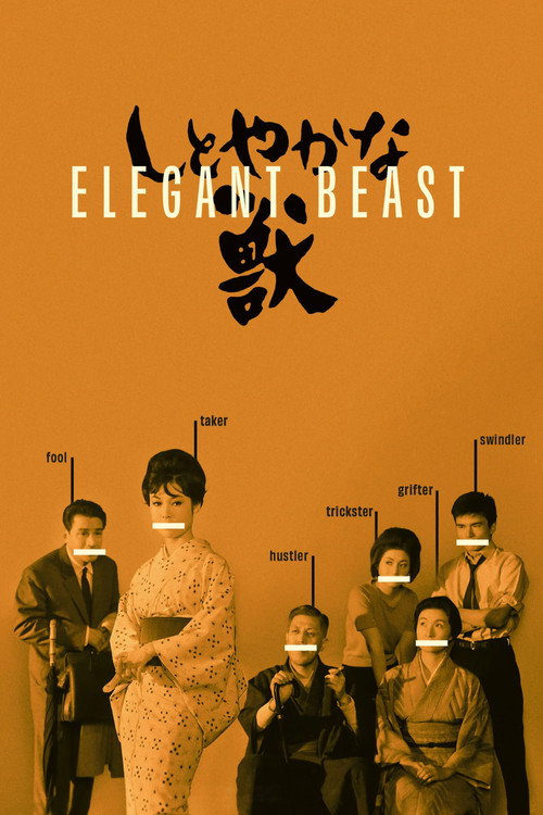 The Graceful Brute poster