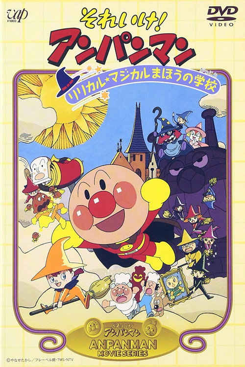 Go! Anpanman: The Lyrical Magical Witch’s School poster