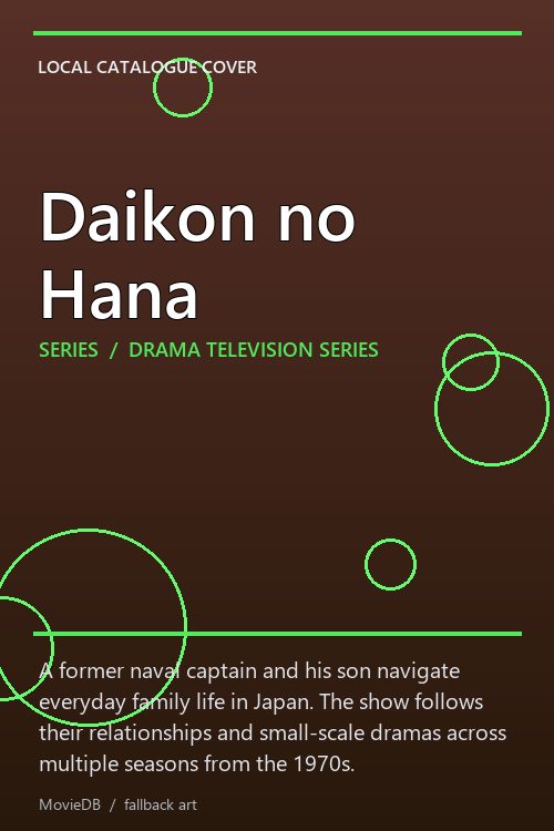 Daikon no Hana poster