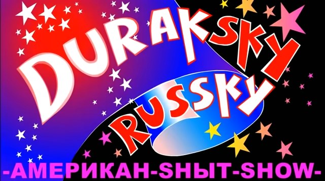 Duratsky russky poster