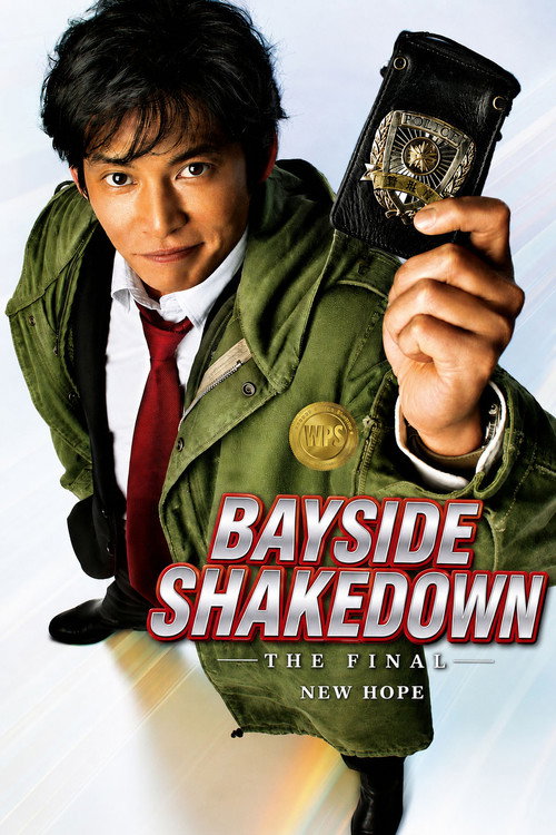 Bayside Shakedown The Final poster