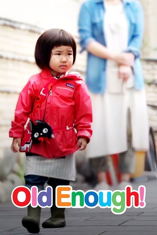 I'm Old Enough poster