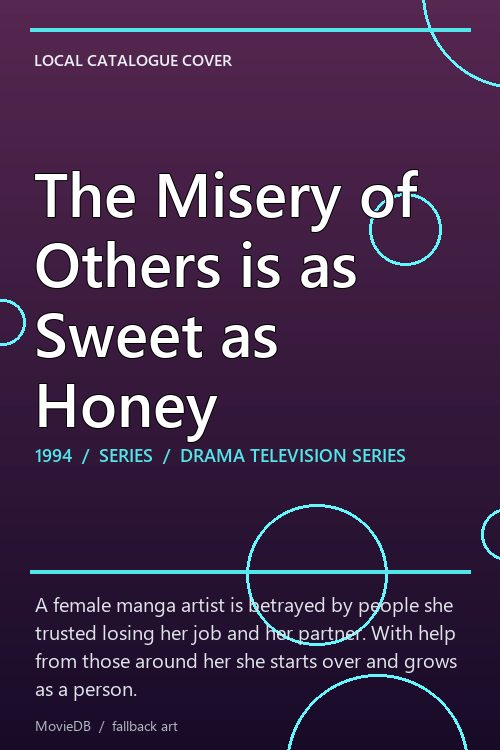 The Misery of Others is as Sweet as Honey poster