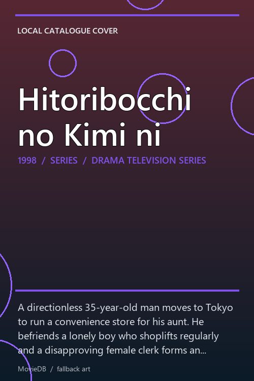 Hitoribocchi no Kimi ni poster