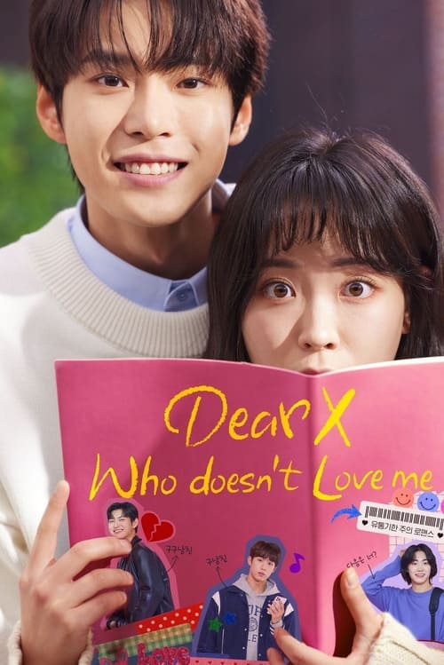 To X Who Doesn't Love Me poster