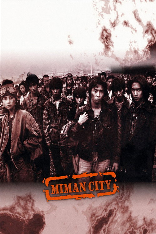 MIMAN CITY poster