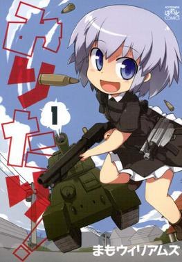 Miritari! poster