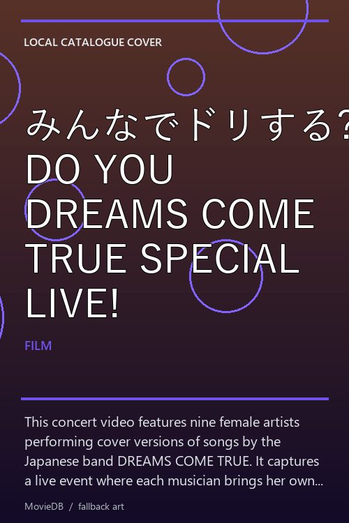 みんなでドリする? DO YOU DREAMS COME TRUE SPECIAL LIVE! poster