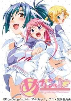Oh! My Sex Goddess poster