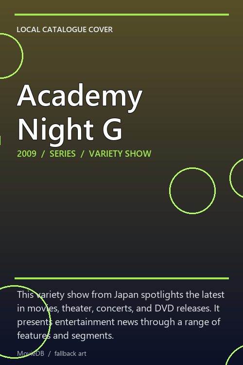 Academy Night G poster