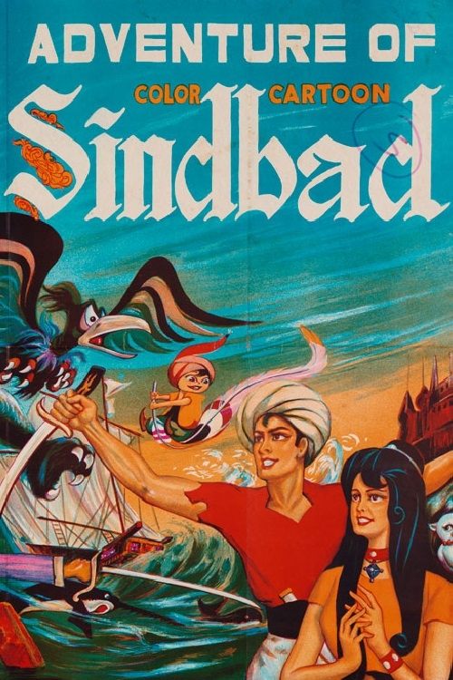 Arabian Nights: Sinbad's Adventures poster