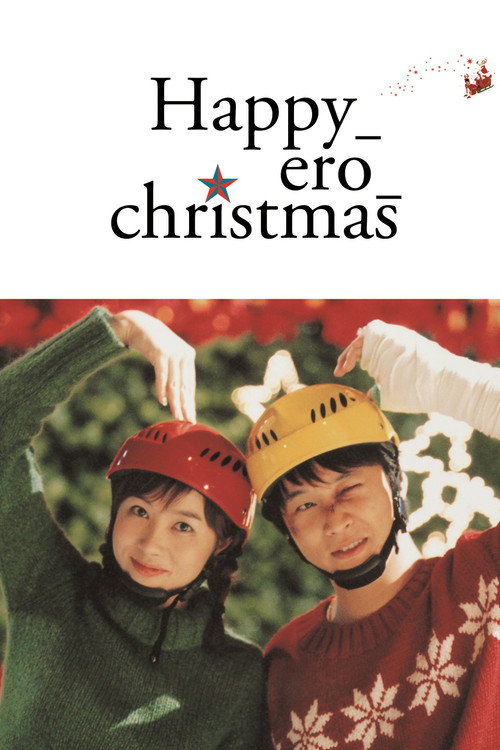 Happy Ero Christmas poster