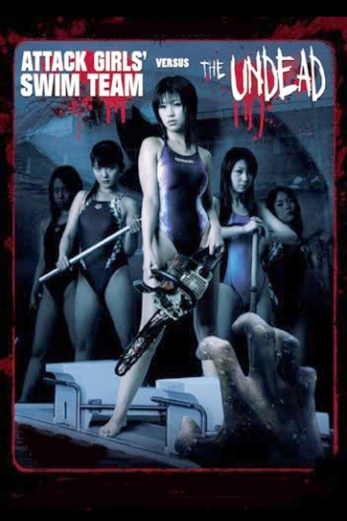 Undead Pool poster