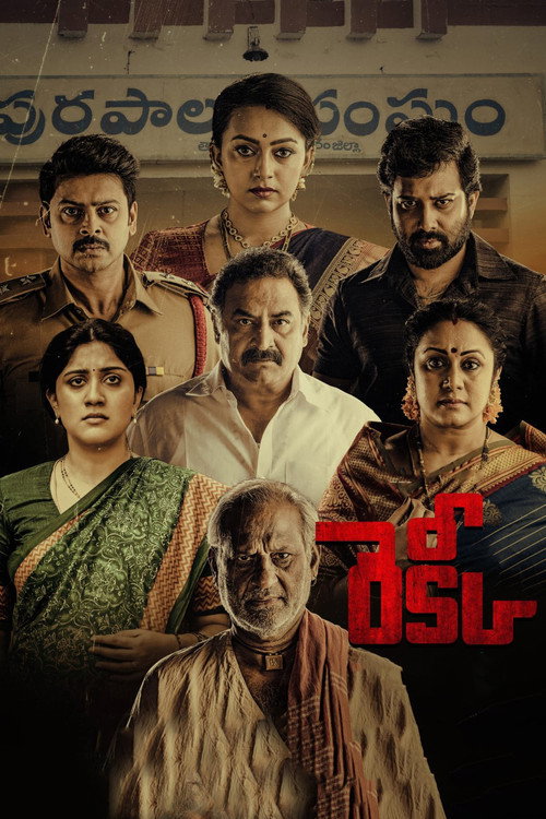 Recce poster