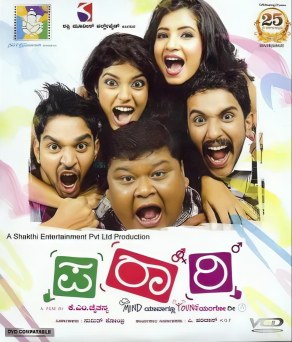 Parari poster