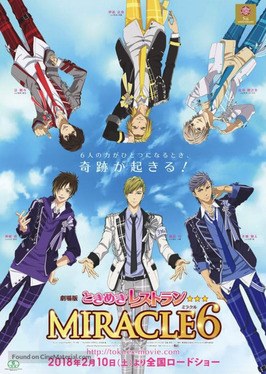 Tokimeki Restaurant: Miracle 6 poster