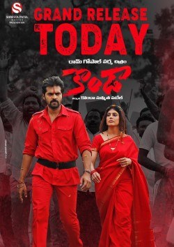 Konda poster