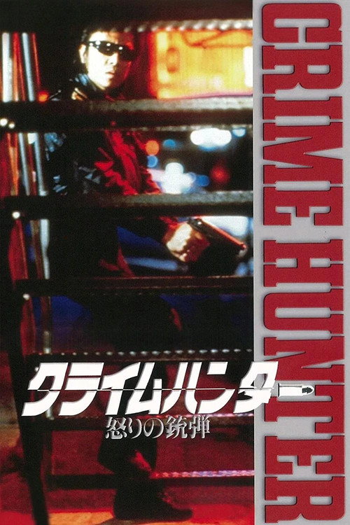 Crime Hunter poster