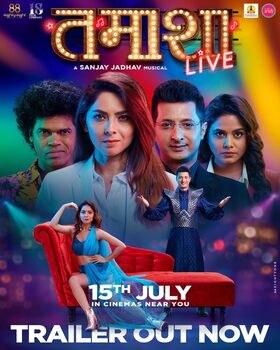Tamasha Live poster